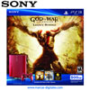 Sony PlayStation 3 Super Slim 500GB Edicion God of War